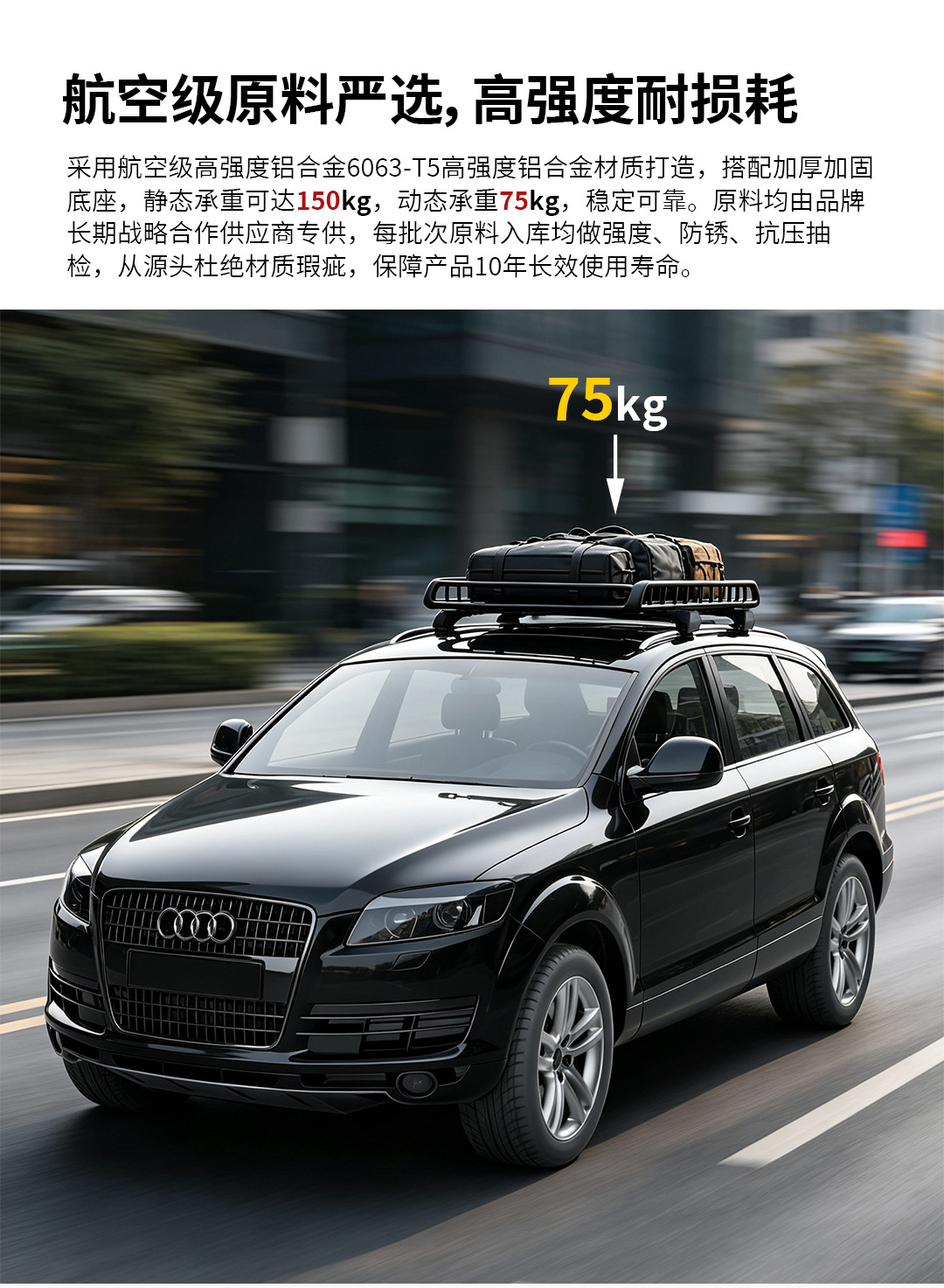Universal Suv Roof Rack, Aviation Aluminum Roof Crossbars, Compatible with Roof Rail Bars, Car Modification