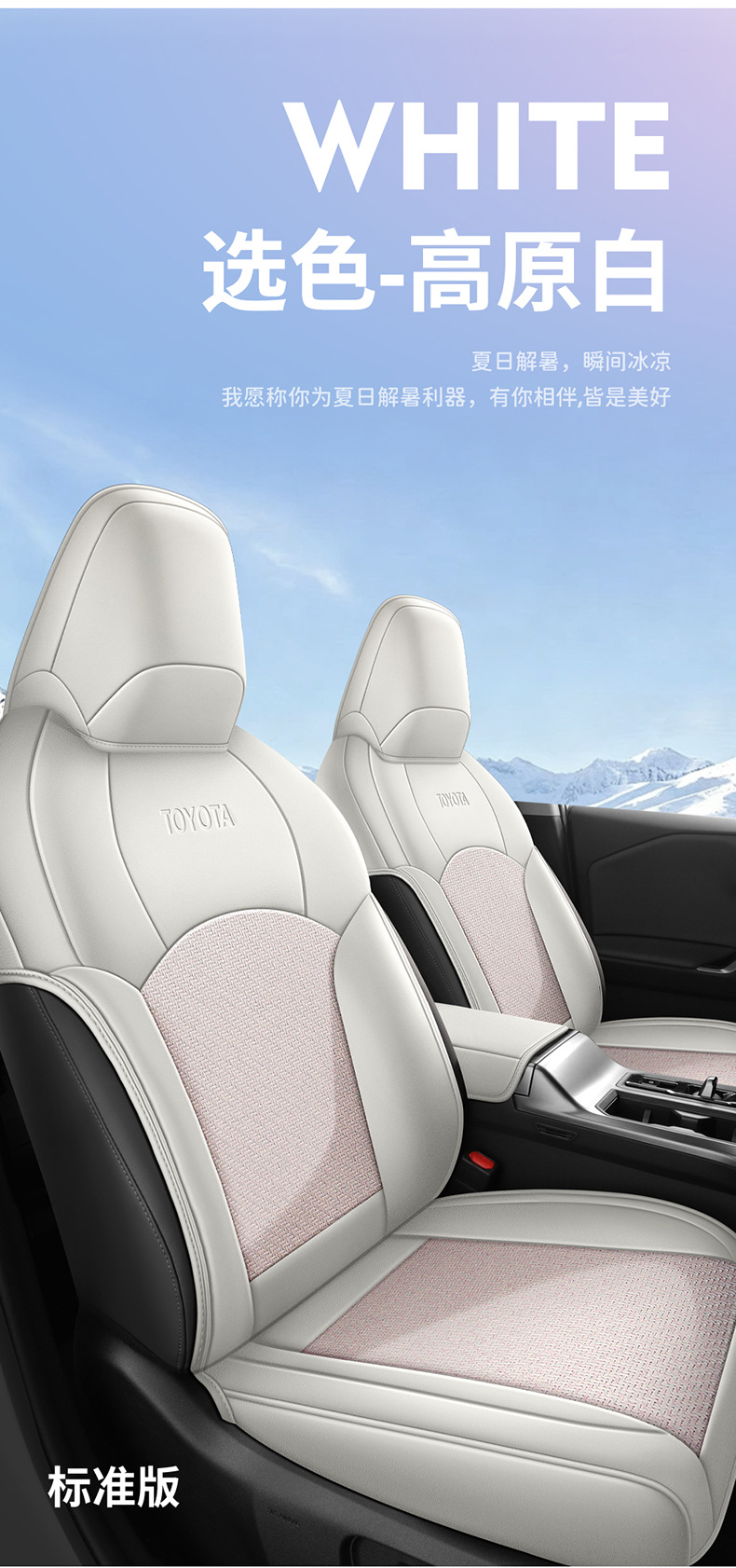 Manufacturer's direct cross-border sales of RAV4 car seat covers made of leather and ice rattan, durable for all seasons, semi-enclosed, specialized for this model