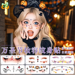 新しい美しいゴーストハロウィンタトゥーステッカー魔女遊び心のあるかわいいゴーストメイクアップ顔防水タトゥーステッカー