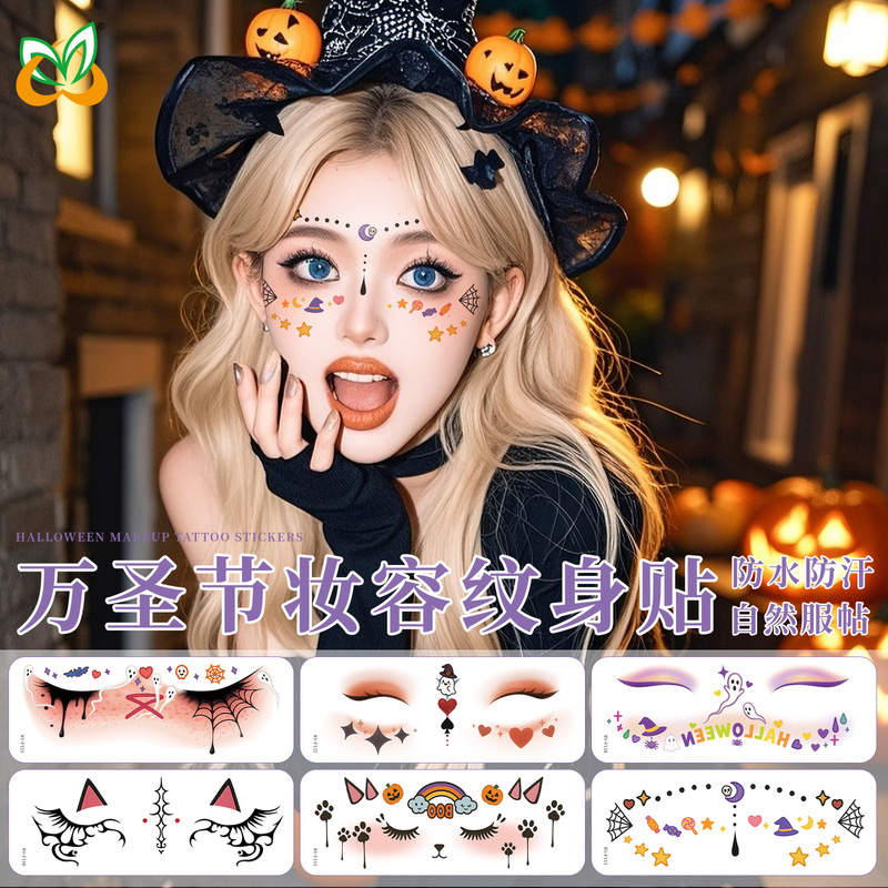 新しい美しいゴーストハロウィンタトゥーステッカー魔女遊び心のあるかわいいゴーストメイクアップ顔防水タトゥーステッカー|undefined