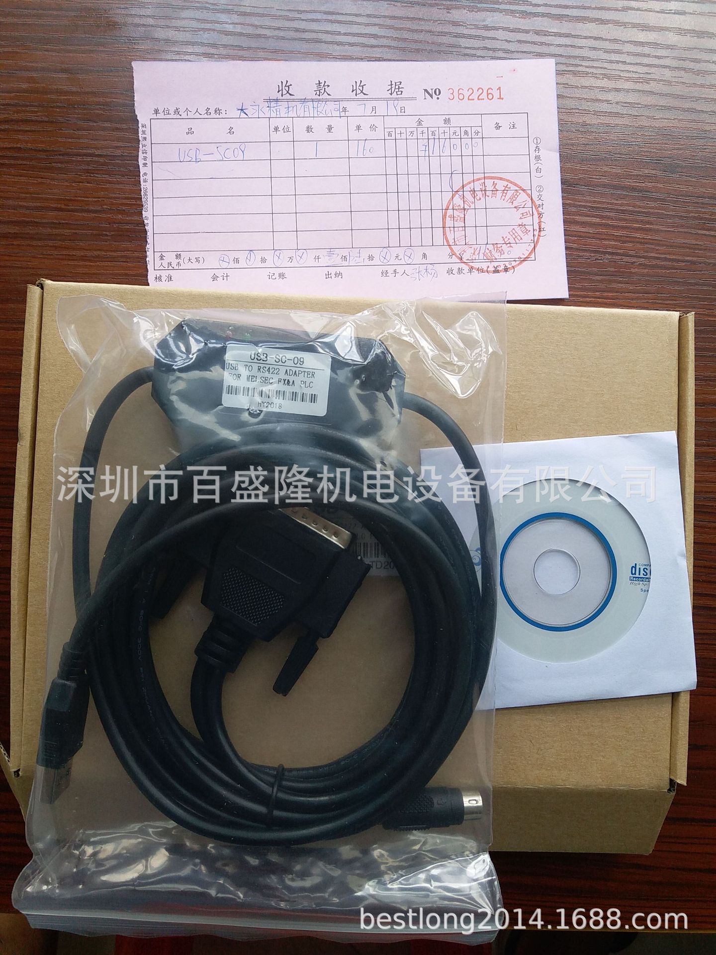 现货 供应原装全新正品三菱 Mitsubishi  USB-SC09 可议价