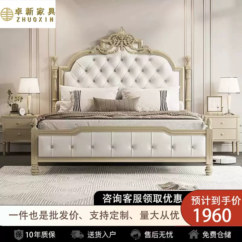 美式全实木轻奢实木床主卧1.8米双人大床法式公主床雕花储物空间