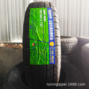 ���_��݆̥165/70R13����܇��ĥ�m�������֮��/�L��֮��/�W��/QQ