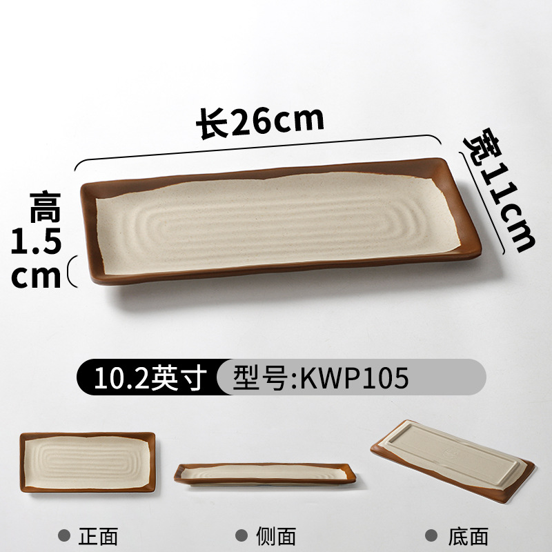 KWP105