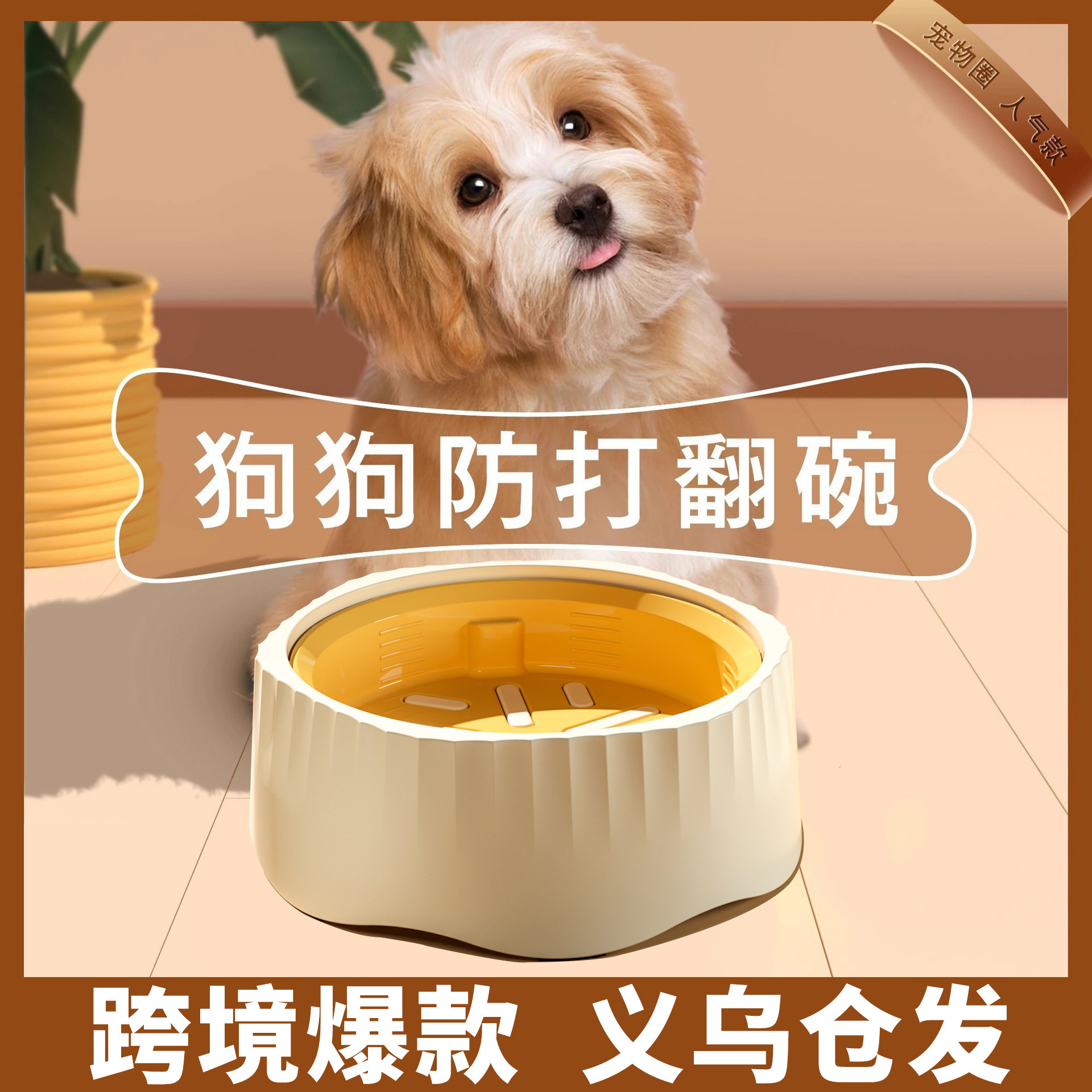 Tazón de comida lenta para perros Tazón para perros anti-volcado Cachorros para perros pequeños Tazón de comida lenta antideslizante para gatos Tazón anti-asfixia para perros medianos y grandes