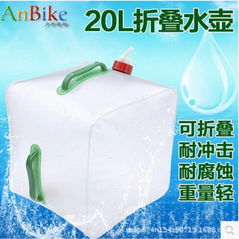 20L al aire libre plegable bolsa de agua de gran capacidad portátil contenedor de agua hervidor cubo de plástico equipo de camping suministros