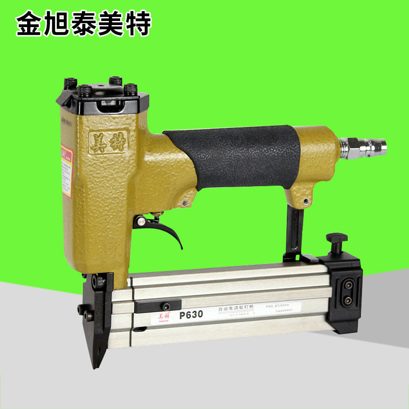 美特气动蚊钉枪无头钉木工无痕直钉枪送枪针现货P616、P622、P630