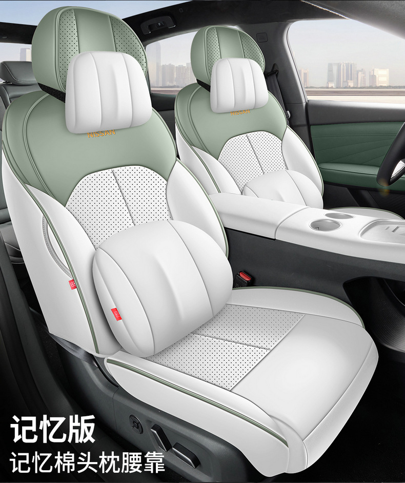2025 Dongfeng Nissan N7 seat covers, full coverage Air/Pro/Max seat covers, leather-specific cushions for all seasons