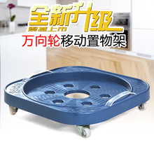 厨房置物架煤气瓶可移动托盘托架加厚液化瓶架底座煤气罐架收纳