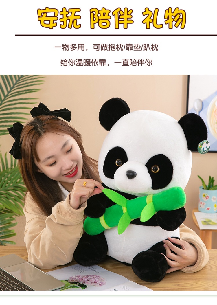 竹叶熊猫 (14).jpg