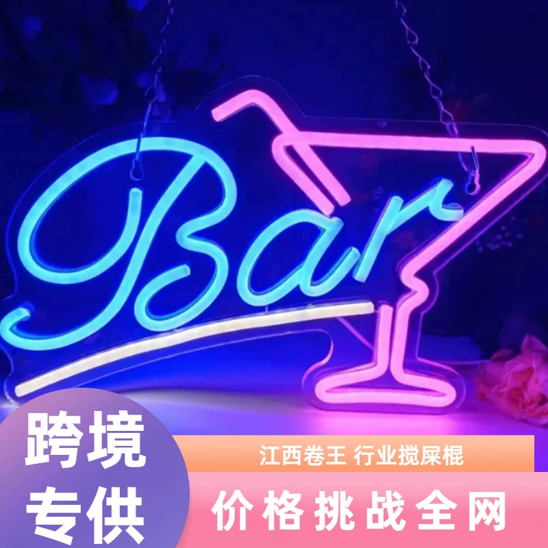 Amazon горячие продажи светодиодный неоновый бокал Bar логотип светящийся световой знак Акриловые световые светильники для украшения стены