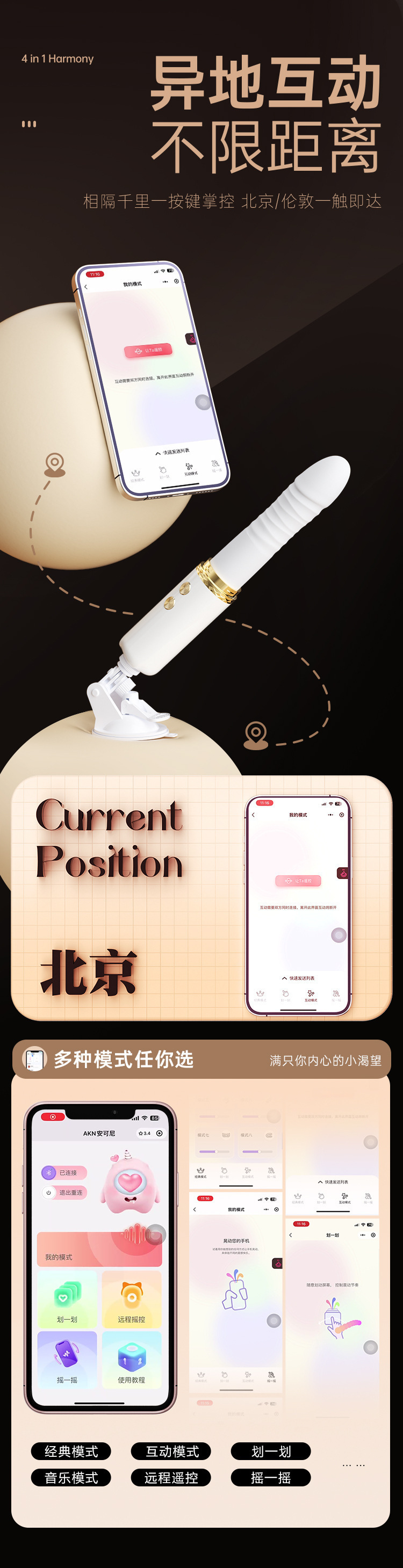 Passionate Lover App-Controlled Mini Vibrator with Telescopic and Heating Functions, White — detail image 13