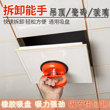 玻璃新款吸提器强力贴地板砖辅助工具真空重型工业级汽车瓷砖吸盘
