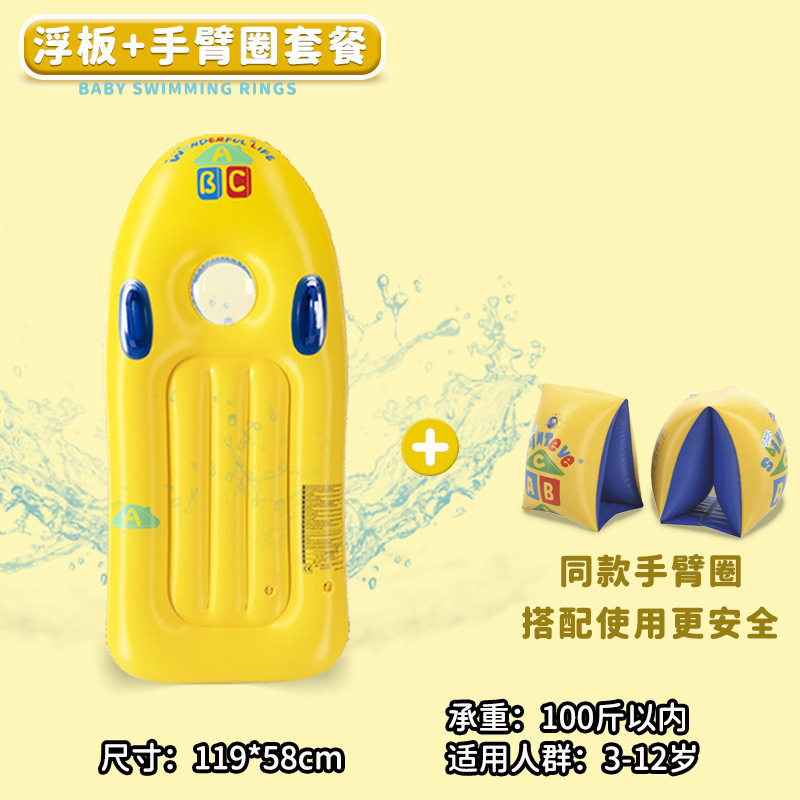 浮板充气冲浪板儿童浮排水上戏水玩具坐骑浮床学游泳圈训练打水板|undefined