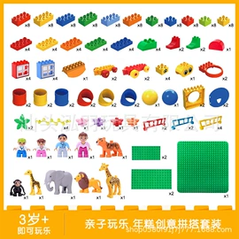 积木类;科教玩具
