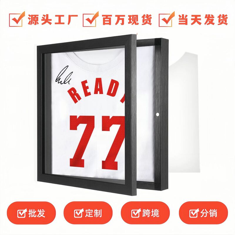 In-Stock Cross-Border Jersey Display Sports Clothing Football Baseball Basketball Jersey Display Collection Rectangular Wooden Photo Frame In-Stock Cross-Border Jersey Display Sports Clothing Football Baseball Basketball Jersey Display Collection Rectangular Wooden Photo Frame