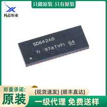 ȫ��ԭ�b TS3DV642A0RUAR WFQFN-42 ��ͨ������_�P/��·������