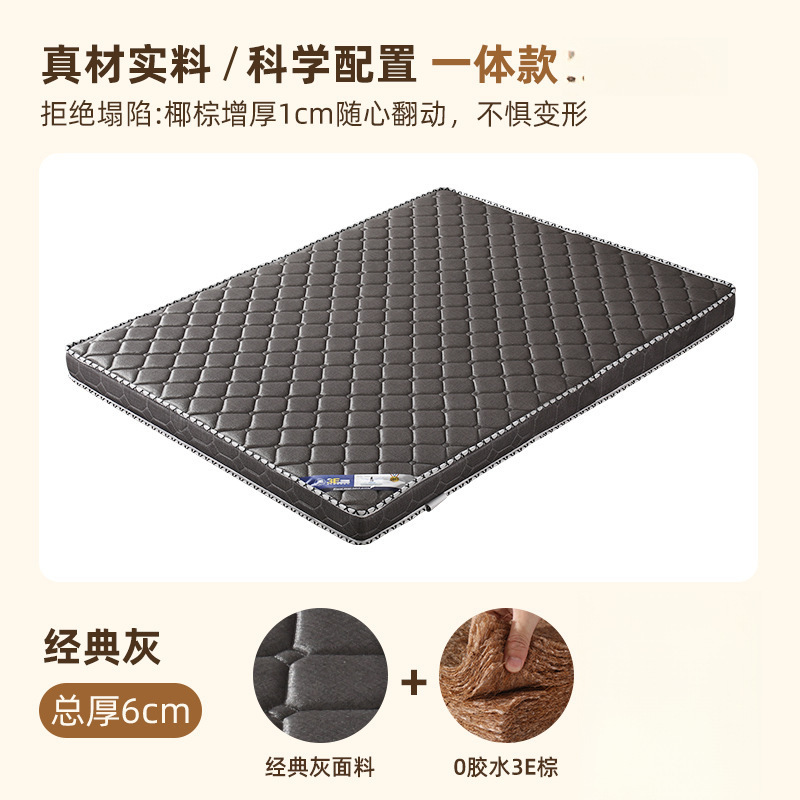 6cm 클래식 그레이 원피스(0접착제 3E 코코넛 브라운)