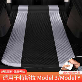 适用于特斯拉model3/Y专用车载充气床后备箱旅行床自驾露营充气垫