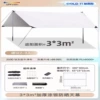 White sun protection cream, canopy, increased thickness