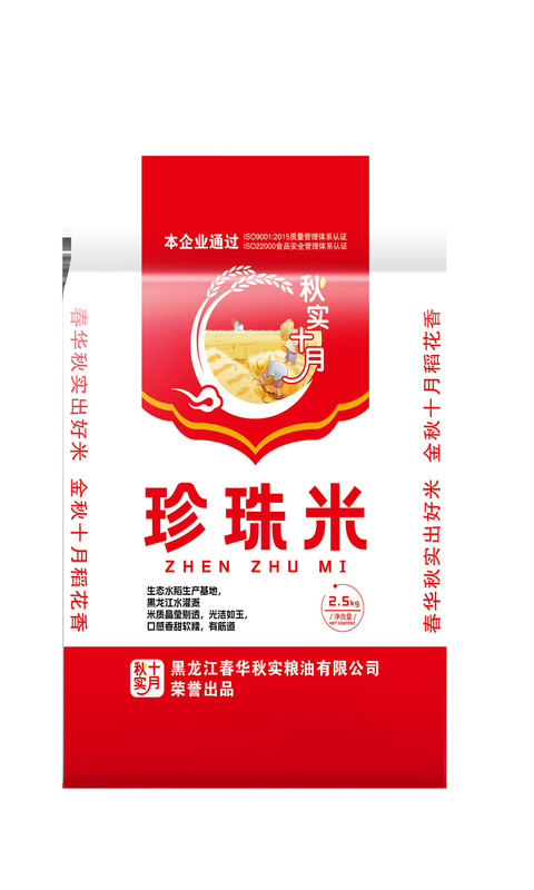 本場東北産パールライス ファミリーパック 5kg 挽きたて丸粒香り米 2.5kg 米農家産 季節の新米|undefined
