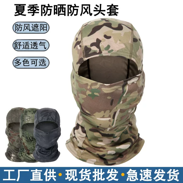 Summer Camouflage Sun Protection Neck Cover Fishing and Cycling Sun Protection Mask Neck Sun Protection Breathable Full Face Sun Protection Mask for Men