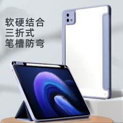 Xiaomi タブレット 8Pro 保護ケース 567S アクリル Redmi Pro12.11.2 曲がり防止レザーケース 12.5 に適しています。
