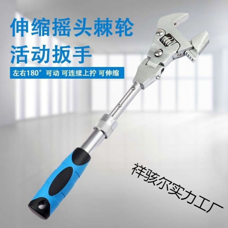 10寸活动扳手两用折叠式万向棘轮扳手机修水电卫浴伸缩扳手可批发