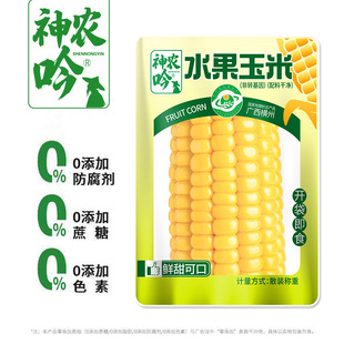 �����r����ˮ������100g/��*20������M�_����ʳ�����