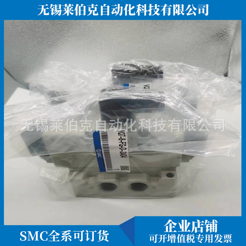 SMC电磁阀VQ7-8-FPG-D-3ZRSC/VQ7-8-FPG-D-3ZRA04SC/3ZRA03SC现货
