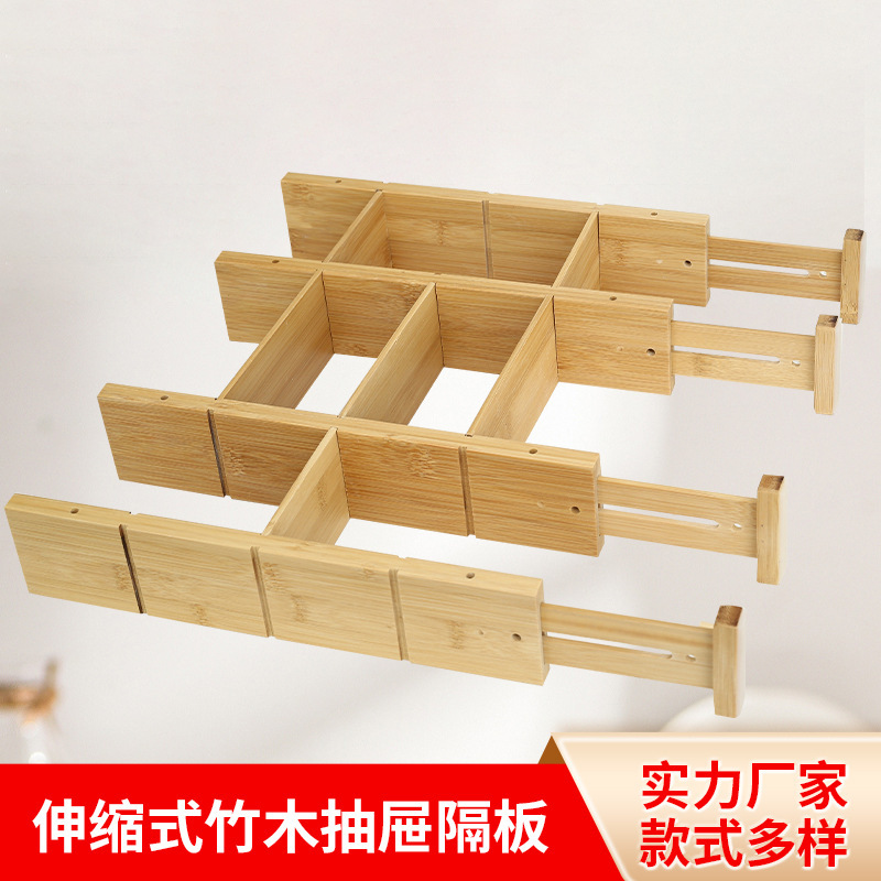 Bamboo Retractable Strip Bamboo Drawer Partition Nanzhu Retractable Drawer Partition Convenient Bamboo Divider