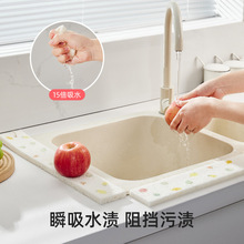 水槽吸水棉新款长条木浆棉吸水条洗手台挡水海绵剪洗碗布厨房浴室