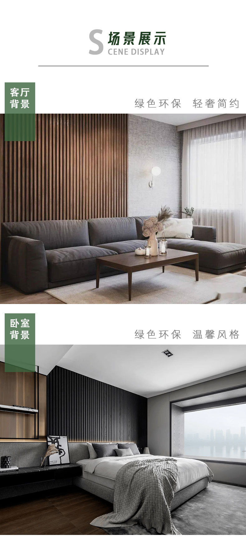 大长城_04