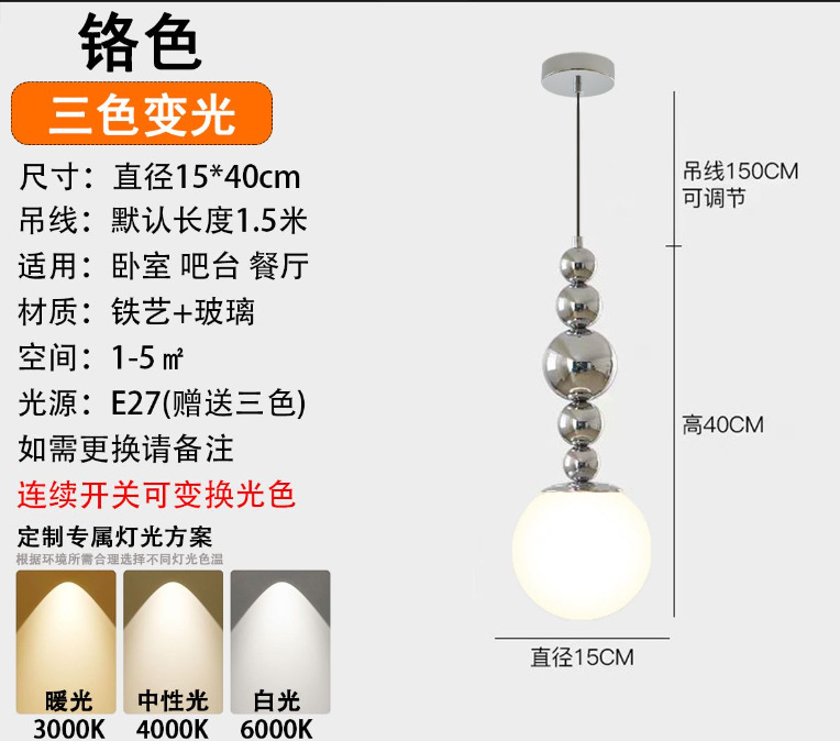 5 ball milky white glass chandelier