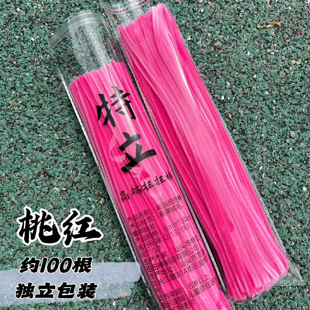 (Spot) Trick Twist Stick Crypto Macaron Color Ramo Juguetes educativos hechos a mano para niños Tetas de raíz de cabello súper densas