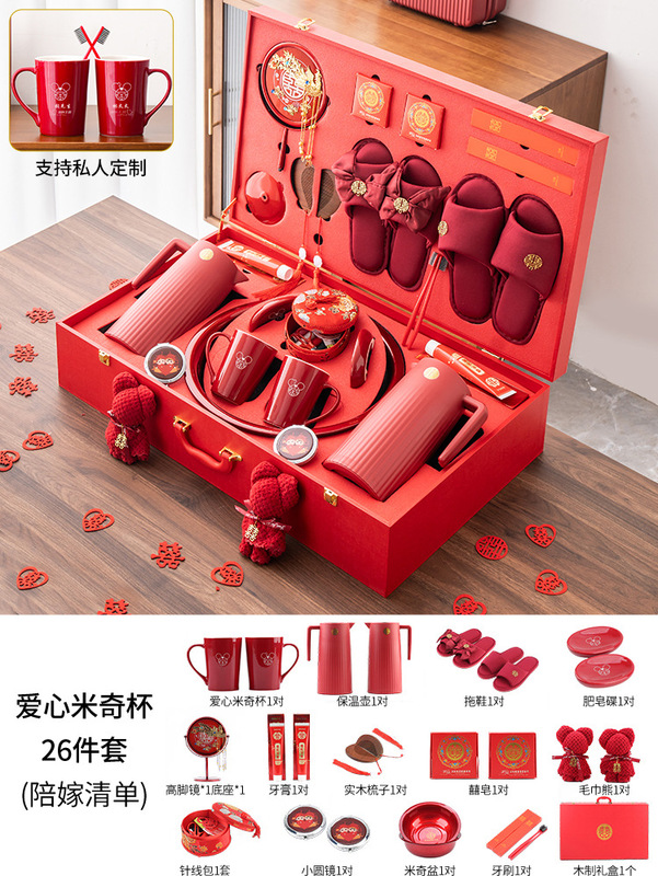 陪嫁物品女方全套高档结婚用品大全聚宝喜盆结婚娘家备婚嫁妆套装|undefined