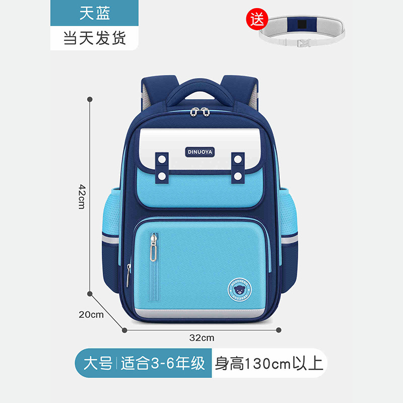 Mochila escolar de estilo coreano, informal, sencilla, que reduce la carga, mochila escolar de gran capacidad para estudiantes de primaria, mochila ligera para niños y niñas