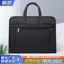 严选男士公文包商务带隔层收纳式加厚会议公文包印字logo通勤包