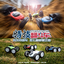 跨境翻滚越野双面特技汽车玩具批发惯性特技车模型翻斗车地摊益智