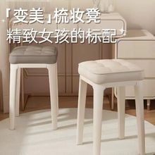 收纳凳化妆凳软包凳家用凳子餐桌凳子时尚简约凳子换鞋凳方登
