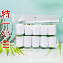 特1号小白线货源缝纫线 涤纶线跑江湖一元宝塔线摆地摊线一元百货