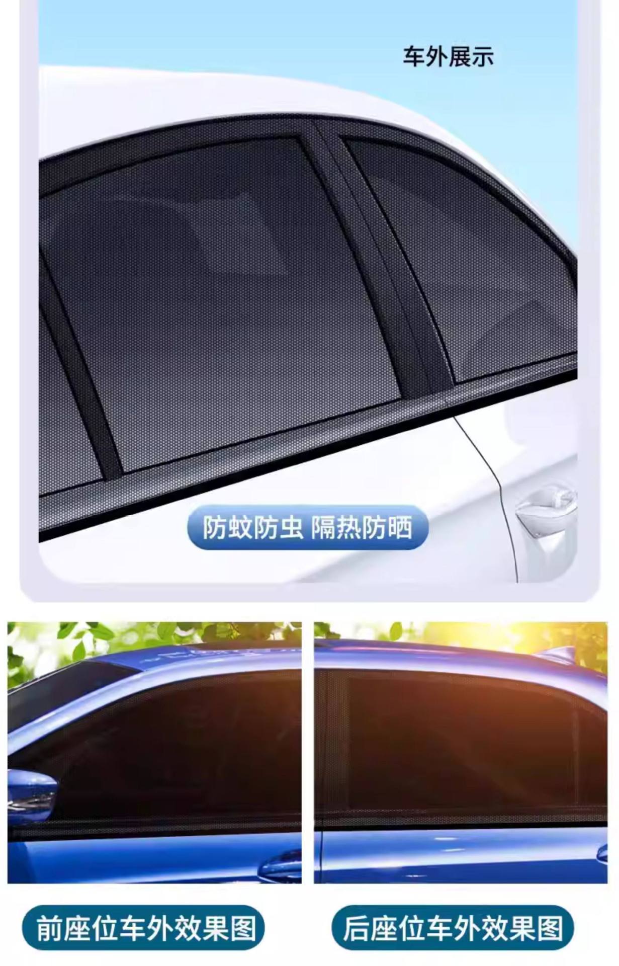 Car Mosquito Net, Car Window Mosquito Screen, Car Curtain, Sunshade, Sun Protection and Heat Insulation Mesh Screen, Car Interior Privacy Curtain