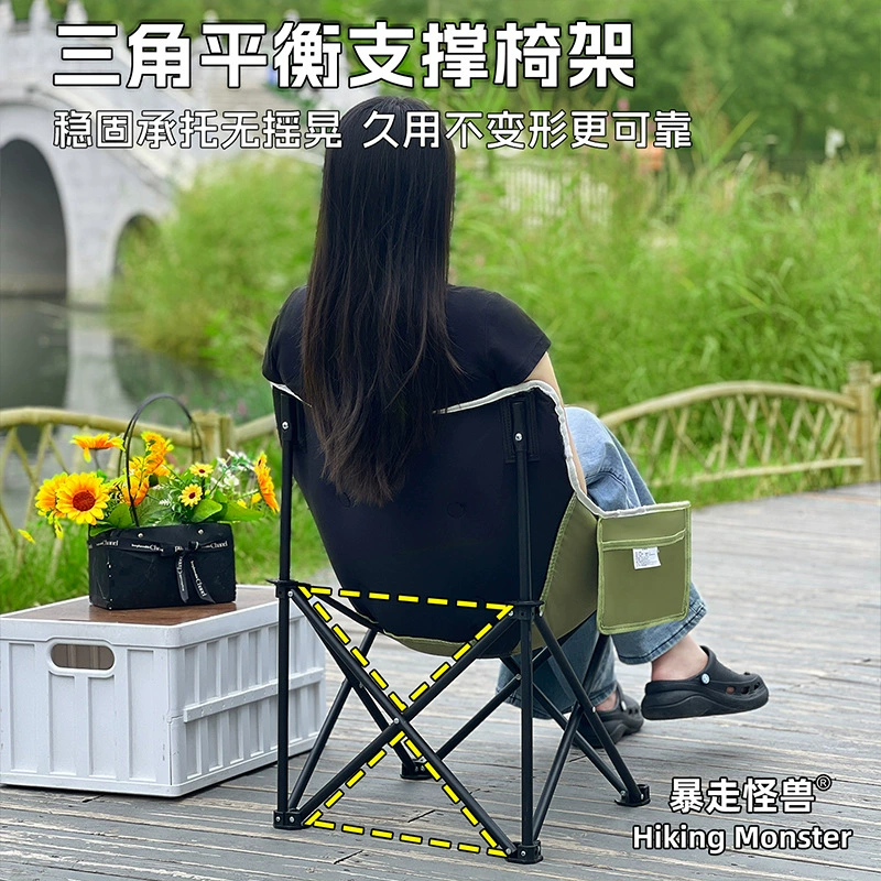 暴走怪兽 Двухсекционное хлопковое Moon Chair, переносное пляжное кресло для кемпинга, уличное складывающееся мягкое кресло