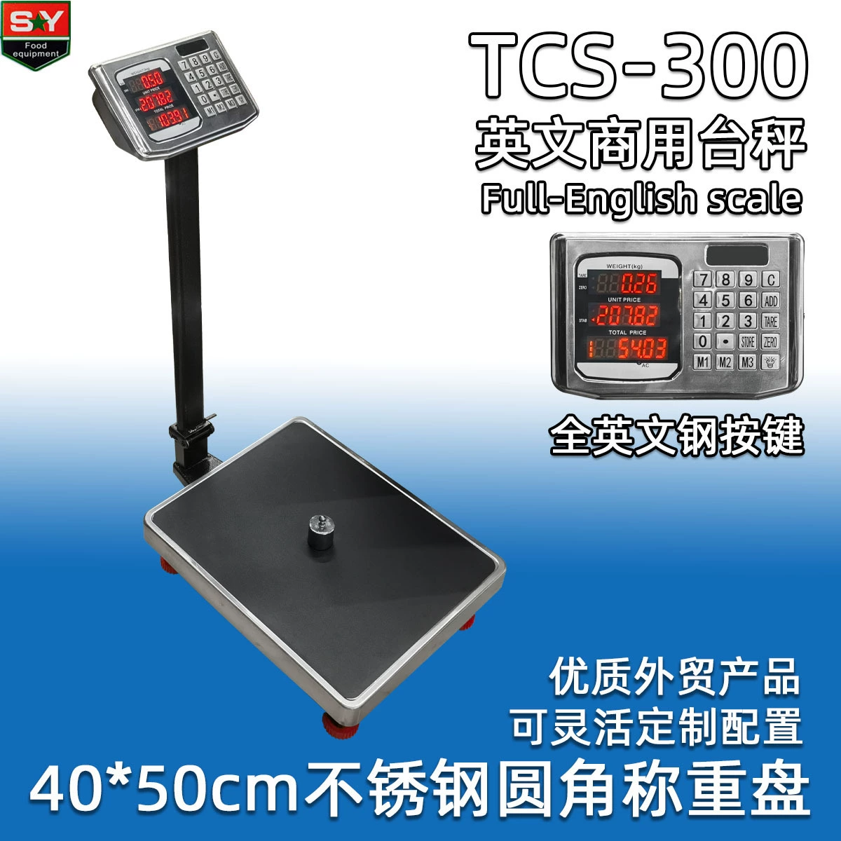 Внешняя торговля весы из нержавеющей стали TCS-300kg высококачественные коммерческие настольные весы