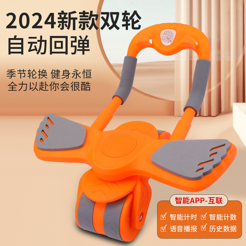 Four-wheel abdominal wheel automatic rebound 2024 new household thin belly roll abdominal muscle training artifact sports fitness equipment