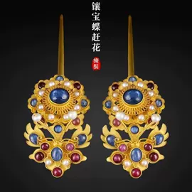 发簪;手链;项链