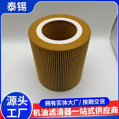 Air Compressor Air Air filter