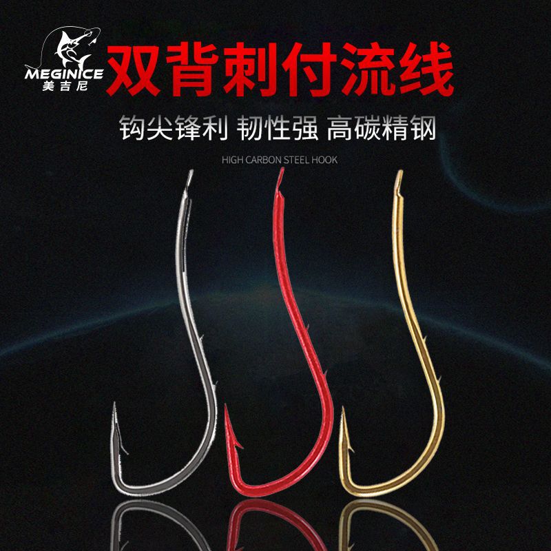 Double backstabbed streamlined fishhook bulk barbed long handle fishhook insect bait hook sea fishing black bream fish rich hook