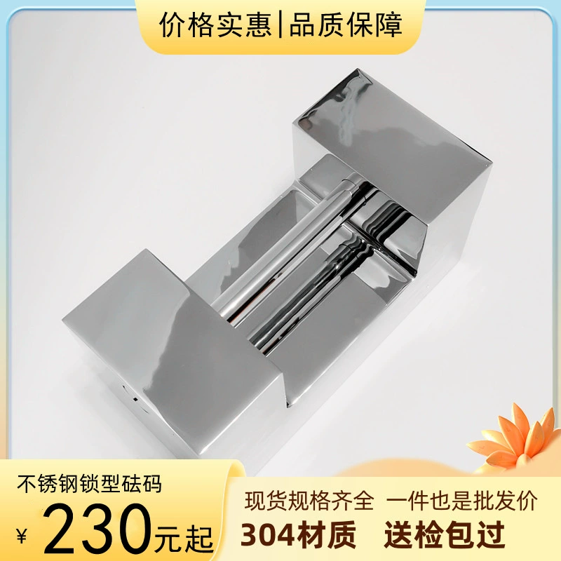 10 кг20кг25кг Калибровочные весы с замком из нержавеющей стали M1 Grade 304 портативный Вес большое количество на складе