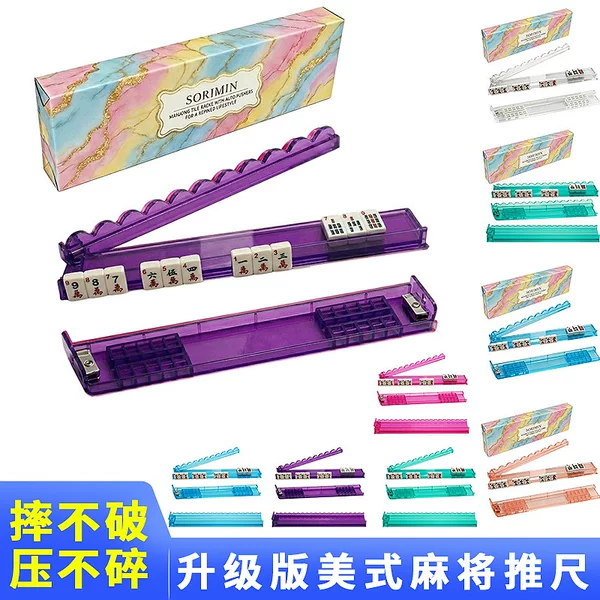 Amazon Cross-Border Transparent Mahjong Ruler, Wavy-Shaped Mahjong Push Ruler, New Thickened Non-Slip Mahjong Shuffling Ruler